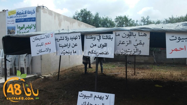 khaima i3tesam3j (8).JPG